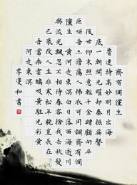 2015年李双和硬笔书李白诗