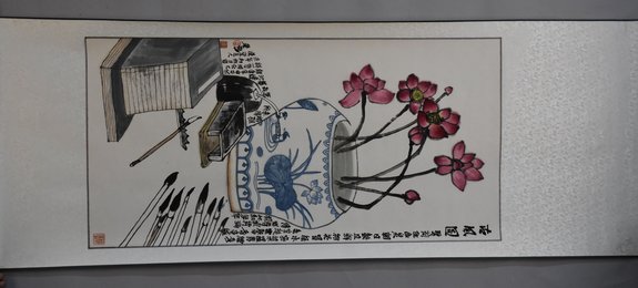 2015年朱琳李白诗意《古风·碧荷生幽泉》卷轴