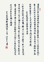 2015年汪寅生硬笔书李白诗