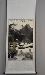 2015年刘建《敬亭孤云》卷轴