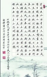 2015年王俊青硬笔书李白诗