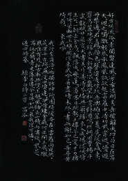 2015年高泓硬笔书李白诗
