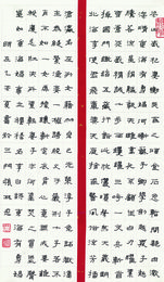 2015年张林忠硬笔书李白诗