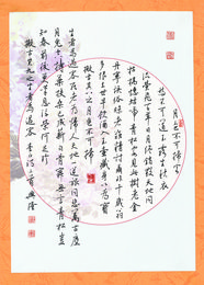 2015年贾兴隆硬笔书李白诗