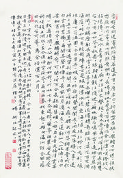 2015年杨城硬笔书李白诗