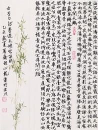 2015年刘小龙硬笔书李白诗