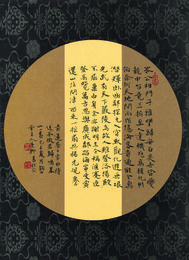 2015年陈先郡硬笔书李白诗