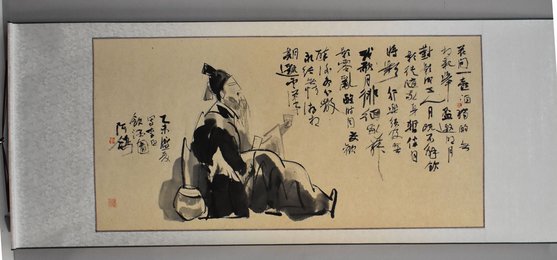2015年阿鸽李白诗意《月下独酌》卷轴