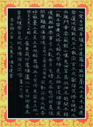 2015年陈文建硬笔书李白诗