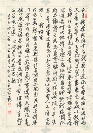 2015年王堂兵硬笔书李白诗