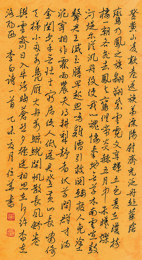2015年邓位华硬笔书李白诗