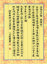 2015年魏建国硬笔书李白诗