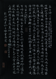 2015年彭洪顺硬笔书李白诗