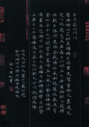 2015年陈松硬笔书李白诗