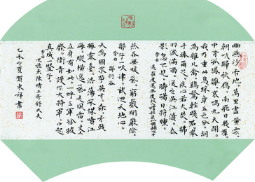 2015年贺东祥硬笔书李白诗