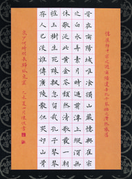 2015年陈侃硬笔书李白诗