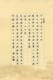 2015年陈泽雄硬笔书李白诗