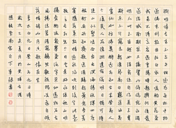 2015年麦录硬笔书李白诗