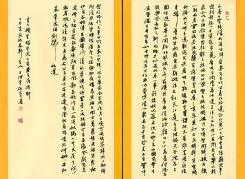 2015年王洪宇硬笔书李白诗
