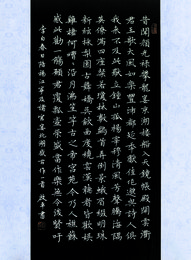 2015年邵启平硬笔书李白诗