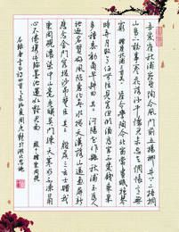 2015年周光艳硬笔书李白诗