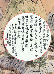 2015年陈文轩硬笔书李白诗