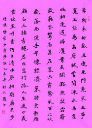 2015年邓大强硬笔书李白诗
