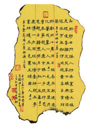 2015年孙文刚硬笔书李白诗