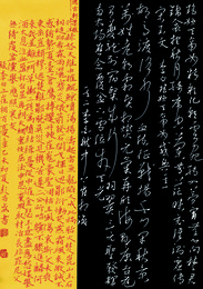 2015年彭昌盛硬笔书李白诗