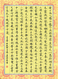 2015年姜绍来硬笔书李白诗