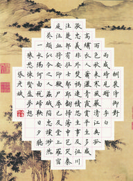 2015年张彦斌硬笔书李白诗