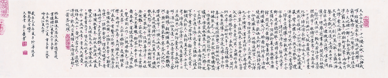 2015年李大庆硬笔书李白诗