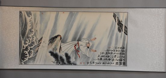 2015年陈德民《临路歌》卷轴