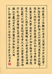 2015年张浩李硬笔书白诗