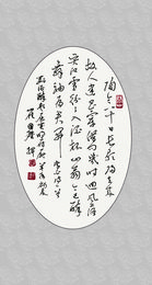 2015年崔国强硬笔书李白诗