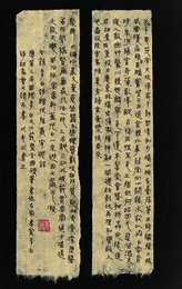 2015年代先洲硬笔书李白诗
