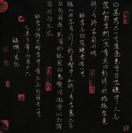 2015年梁键灿硬笔书李白诗