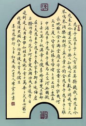 2015年陈六才硬笔书李白诗