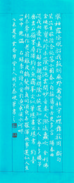 2015年周京泰硬笔书李白诗