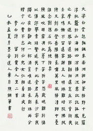 2015年章月樵硬笔书李白诗