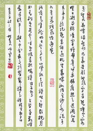 2015年岑勇硬笔书李白诗
