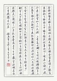 2015年王圣才硬笔书李白诗