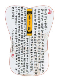 2015年董洪涛硬笔书李白诗