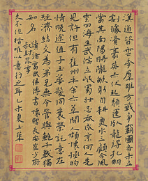 2015年朱玉华硬笔书李白诗
