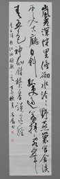 2017李历行书《题江油尉厅》条幅