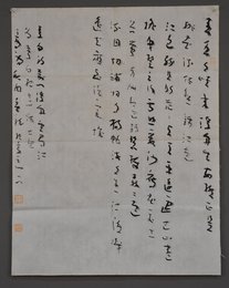 2017唐龙草书《荆门浮舟望蜀江》条幅