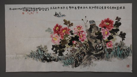 2015年乐山老研会牡丹横幅
