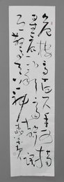 2017沙鸥草书《上楼诗》条幅