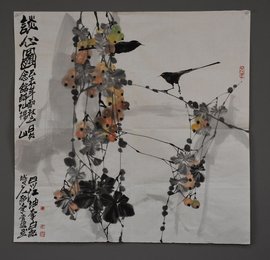 2015年朱常棣谈心图斗方