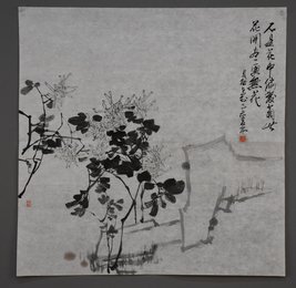 2015年张自启菊石图斗方